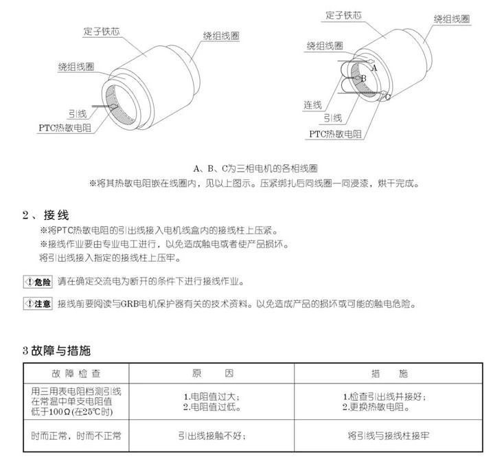 MZ6-180-DS thermistor sensor PTC temperature sensor MZ6-180-DK
