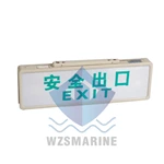 Marine Fluorescent Induction Lamp - Double sided HY-YJ203S