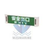 Marine Fluorescent Induction Lamp - Double sided HY-YJ203D
